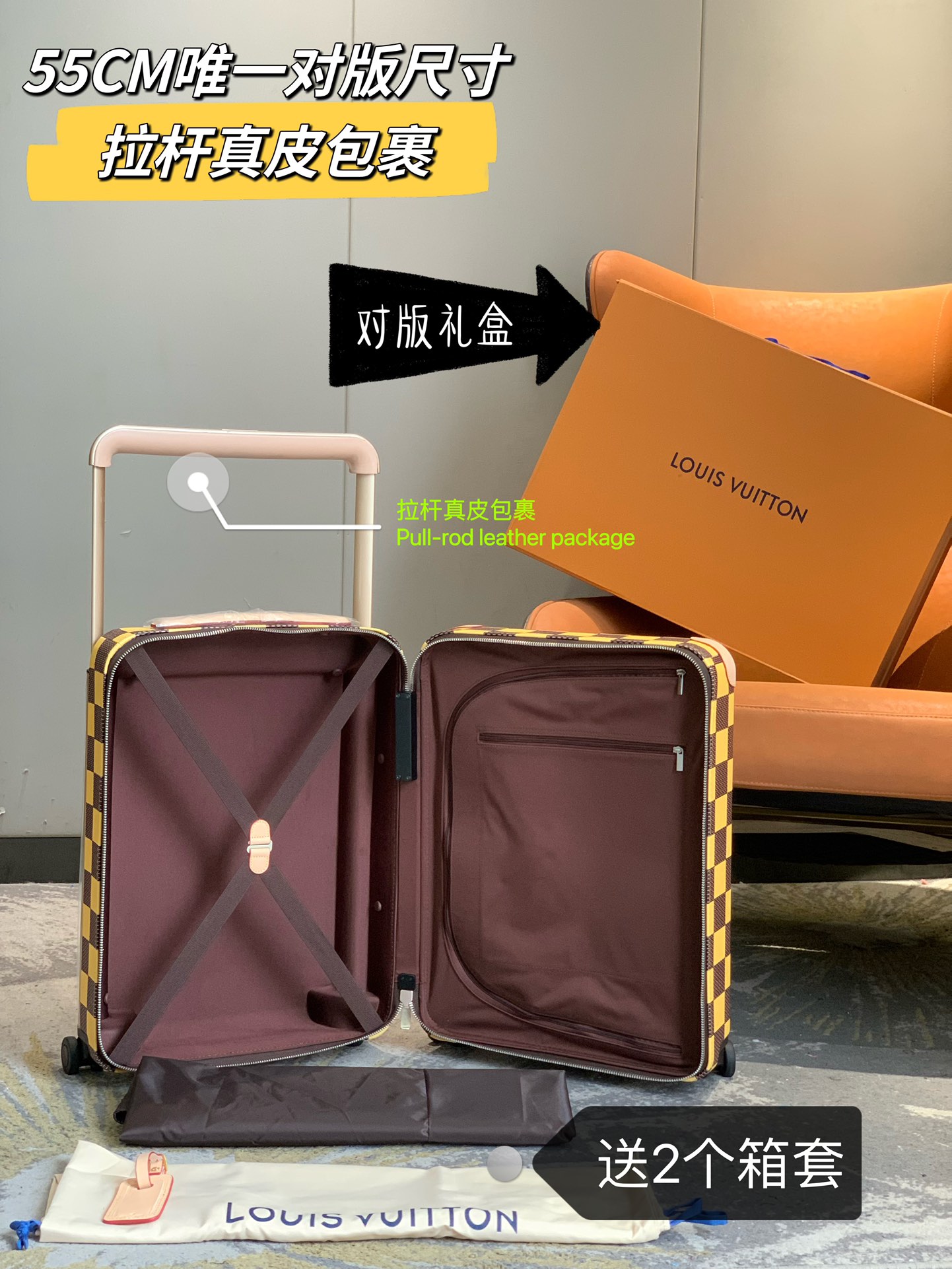 Louis Vuitton Suitcase